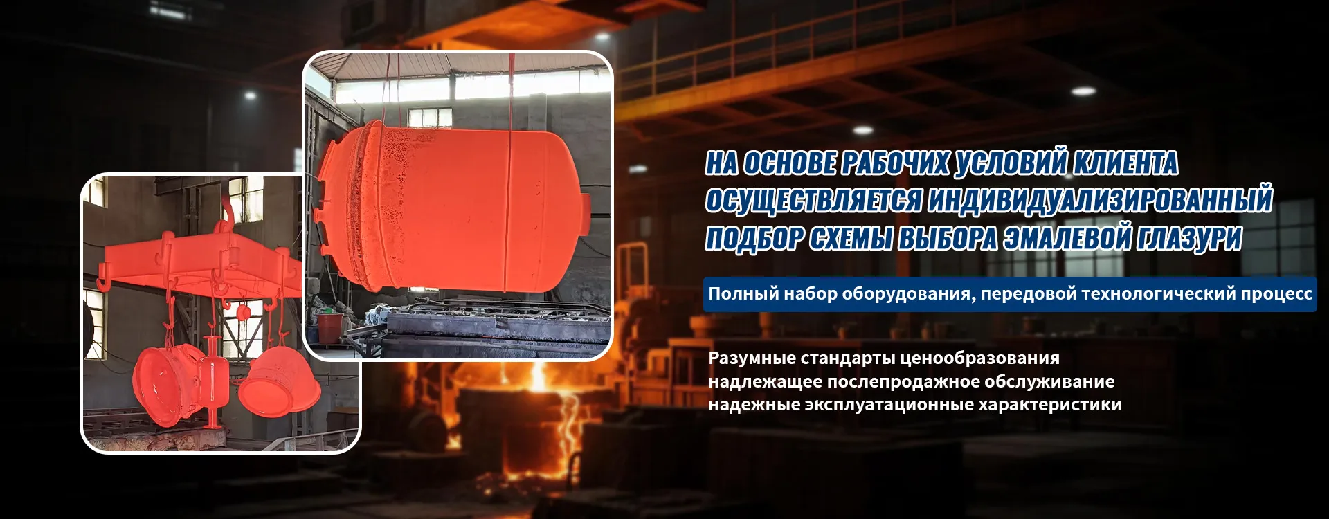 Заготовка стальной крышки эмалированного аппарата-banner2