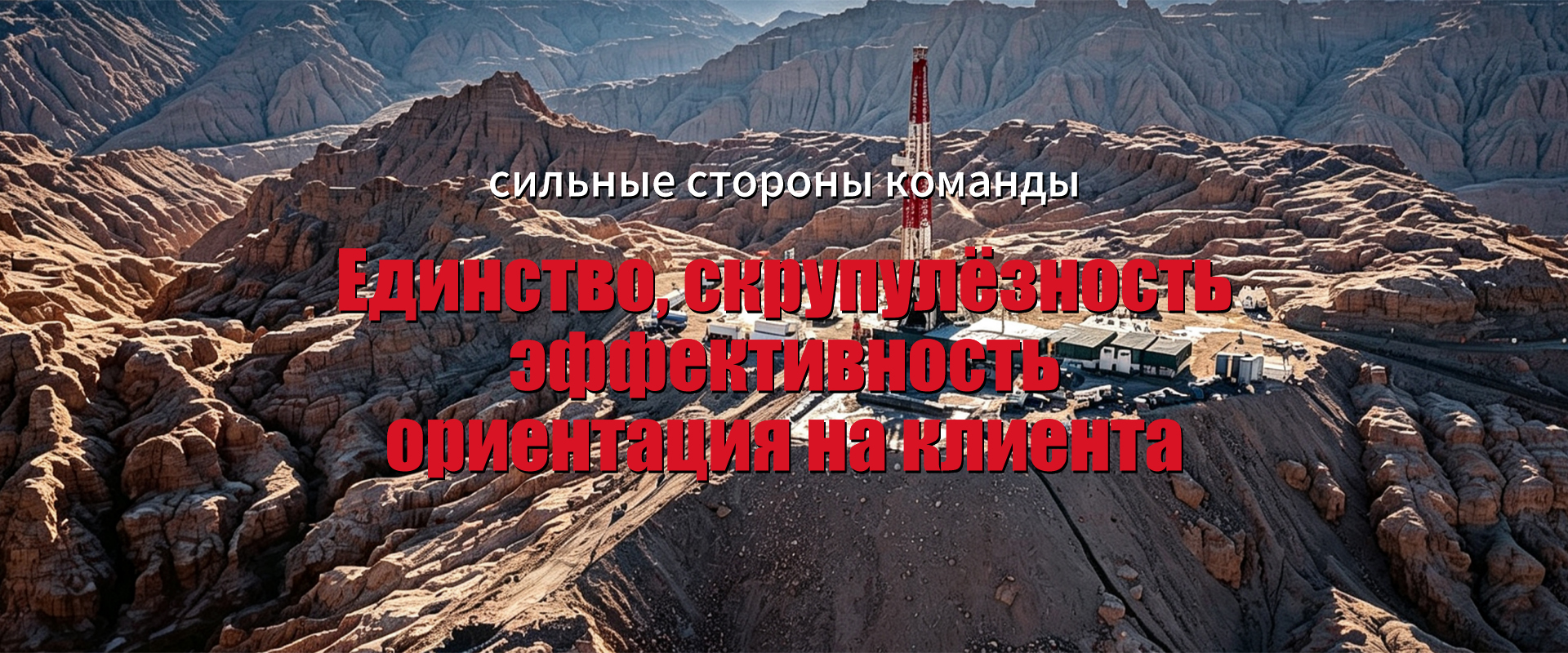 Барит-Баритовый порошок-banner1