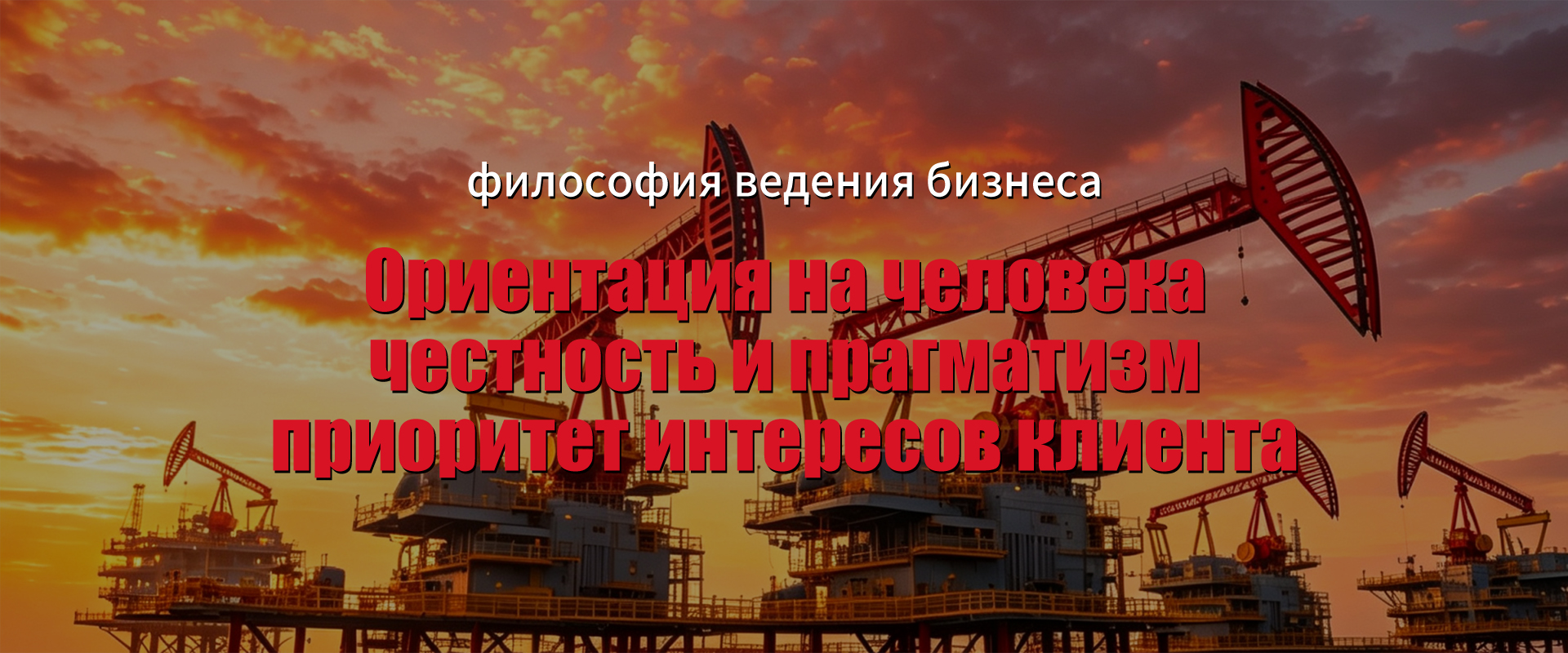 Барит-Баритовый порошок-banner2