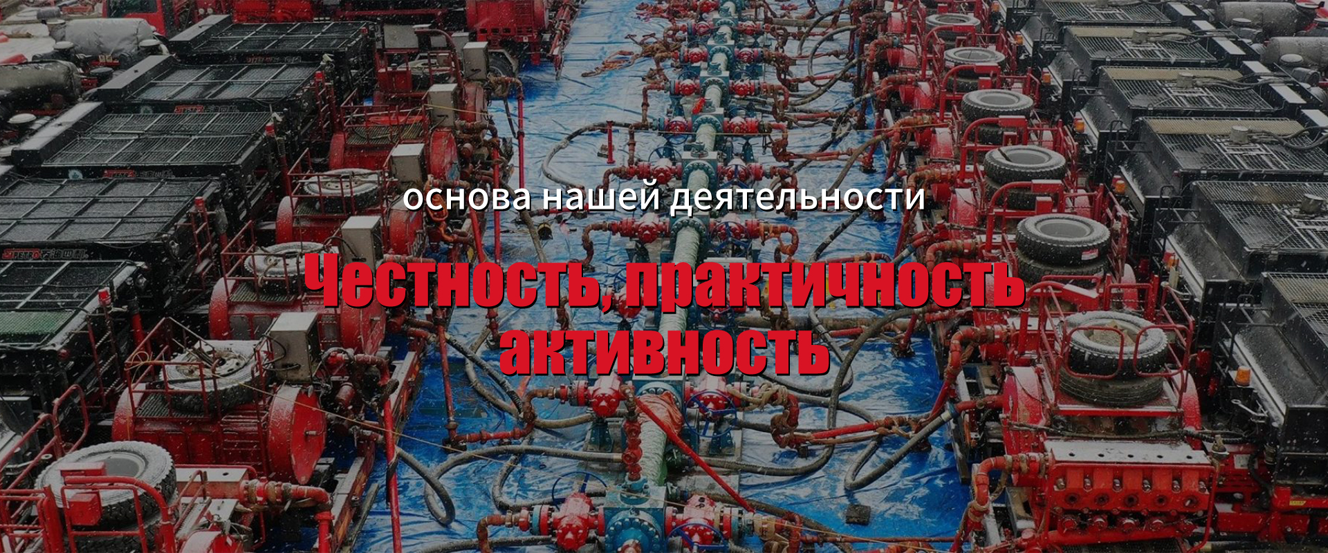 Барит-Баритовый порошок-banner3