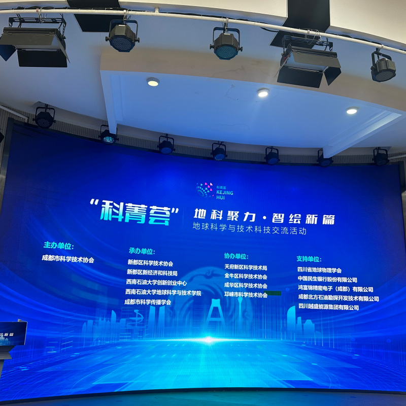 Сотрудничество с инновационными платформами для углубления интеграции промышленности, образования и науки
