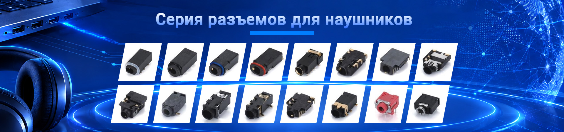 О Нас