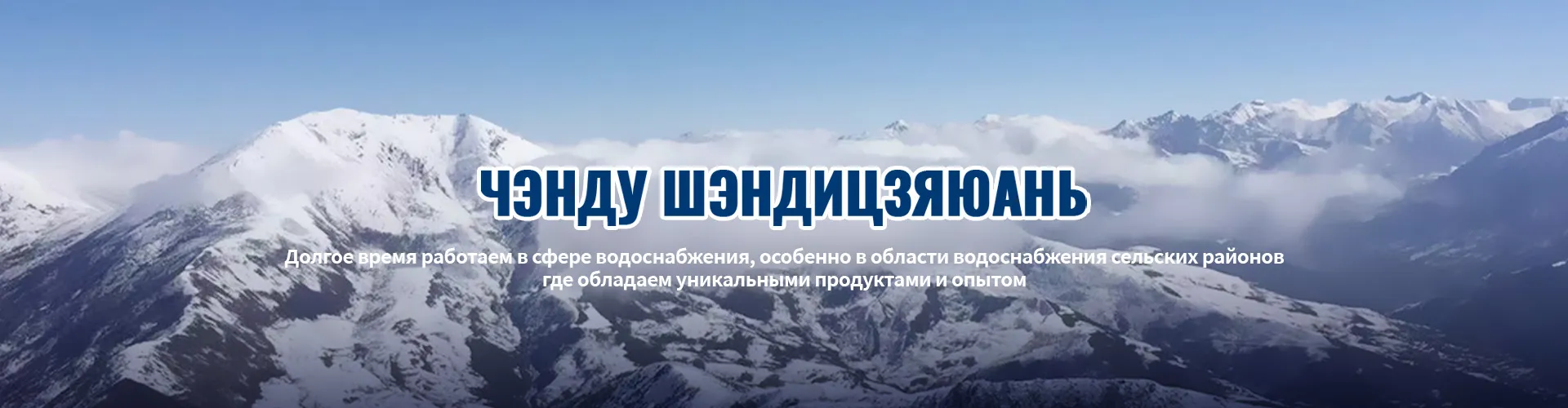 PE безопасных газовых трубопроводов
