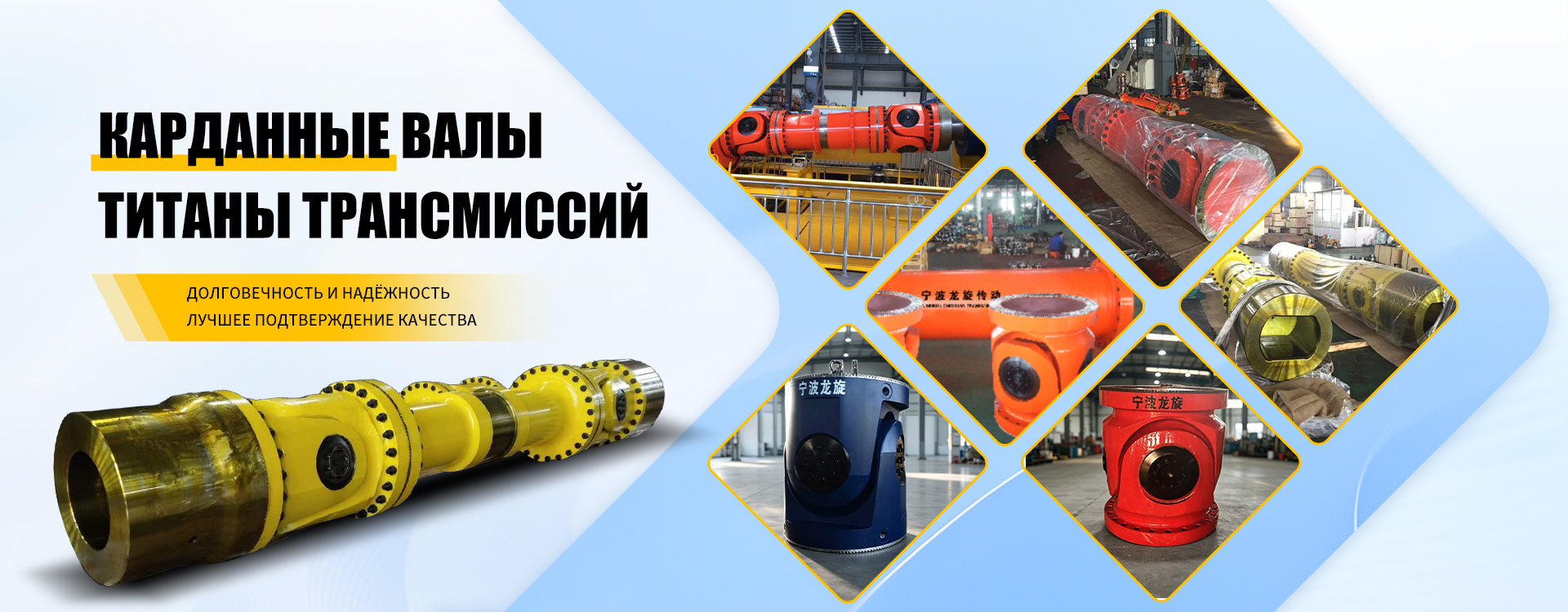 Муфты-banner1-1