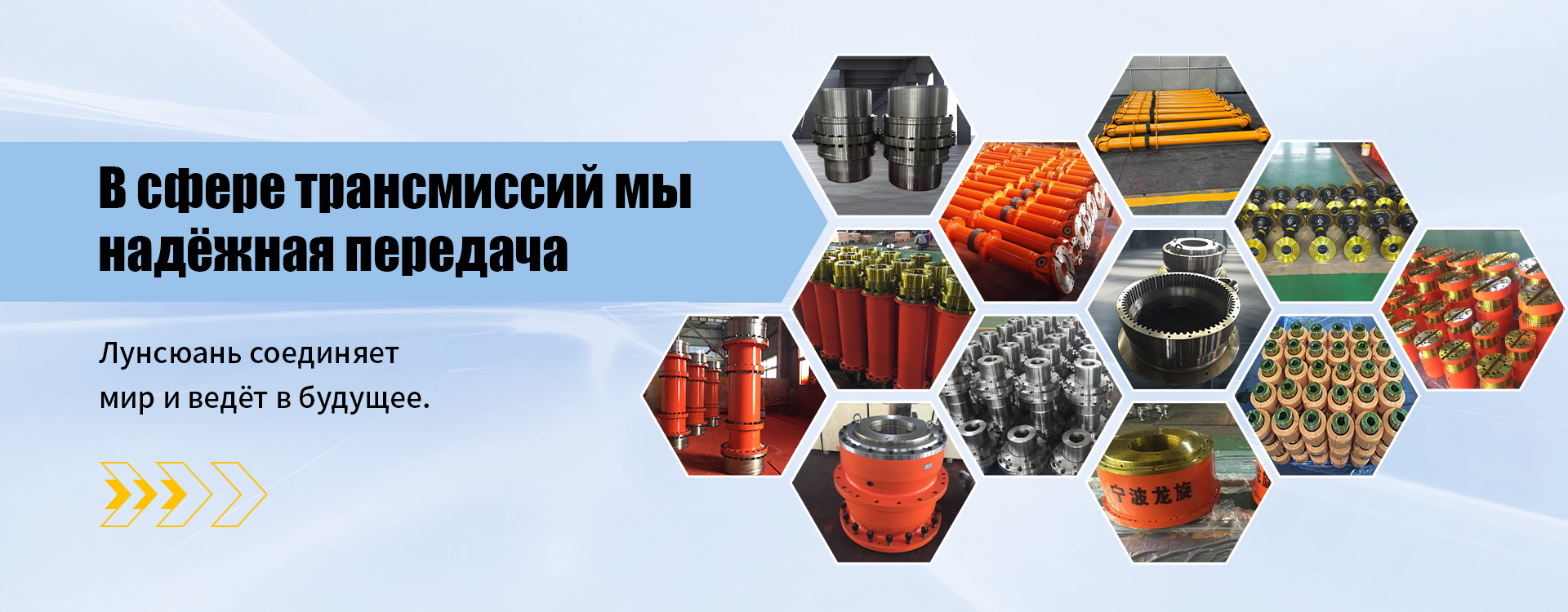 Муфты-banner3-1