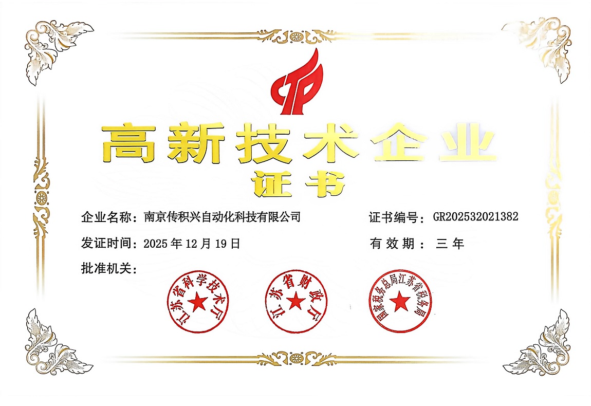 About our certificates0409