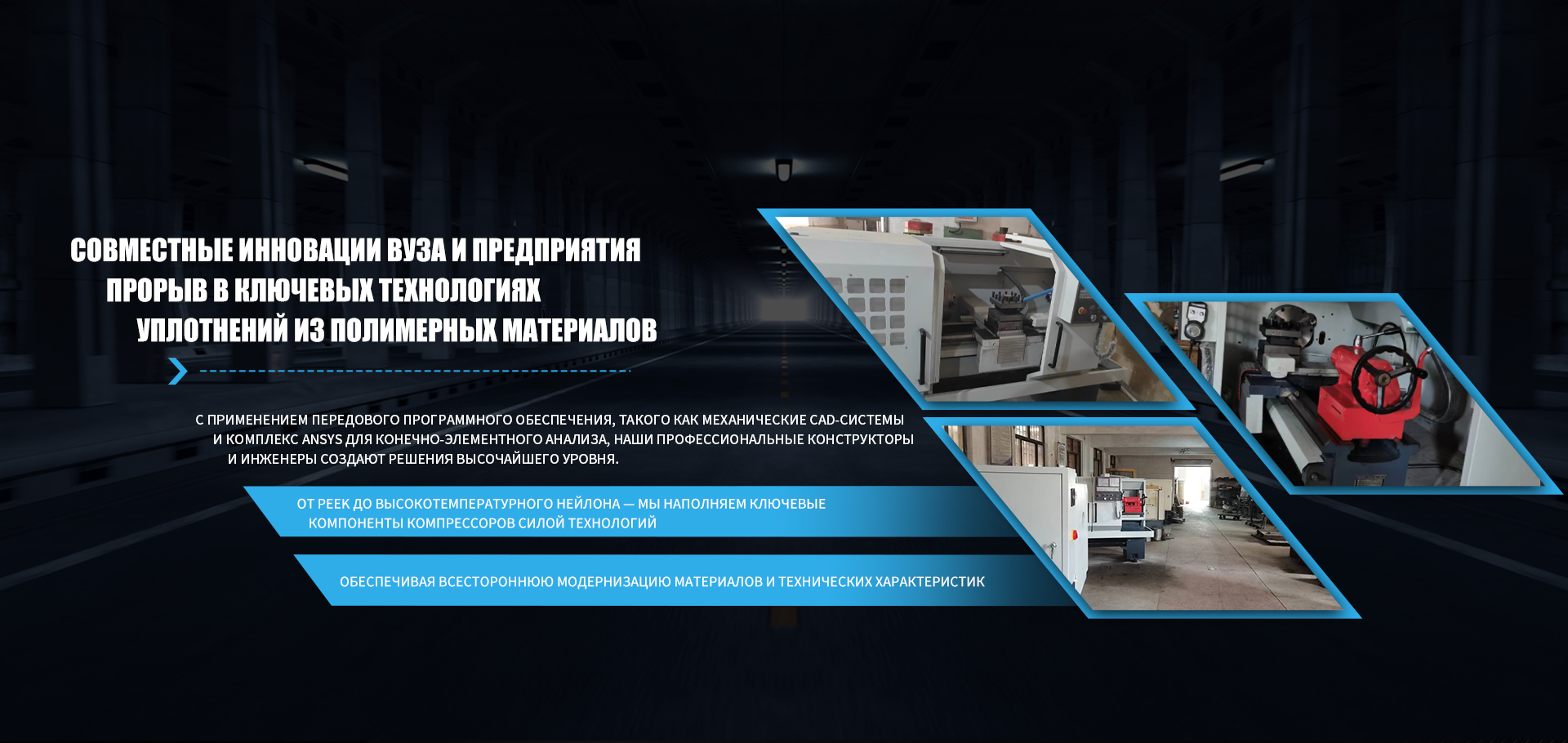 Сетчатая клапанная пластина из материала PEEK-banner2