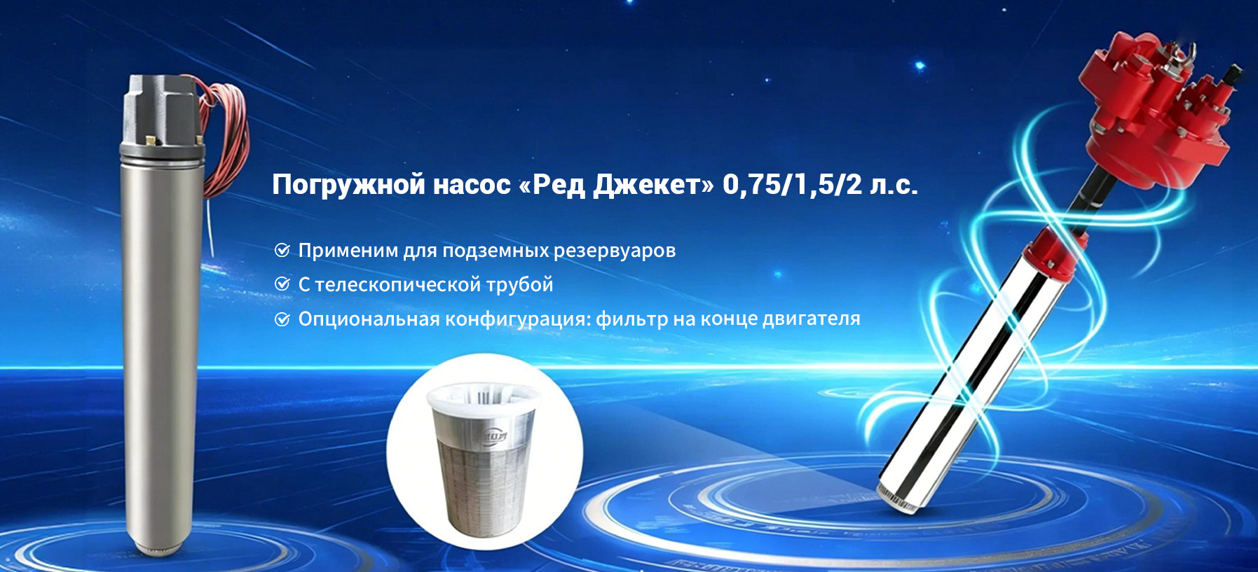 Насосы для СУГ и комплектующие для газозаправочных колонок banner3