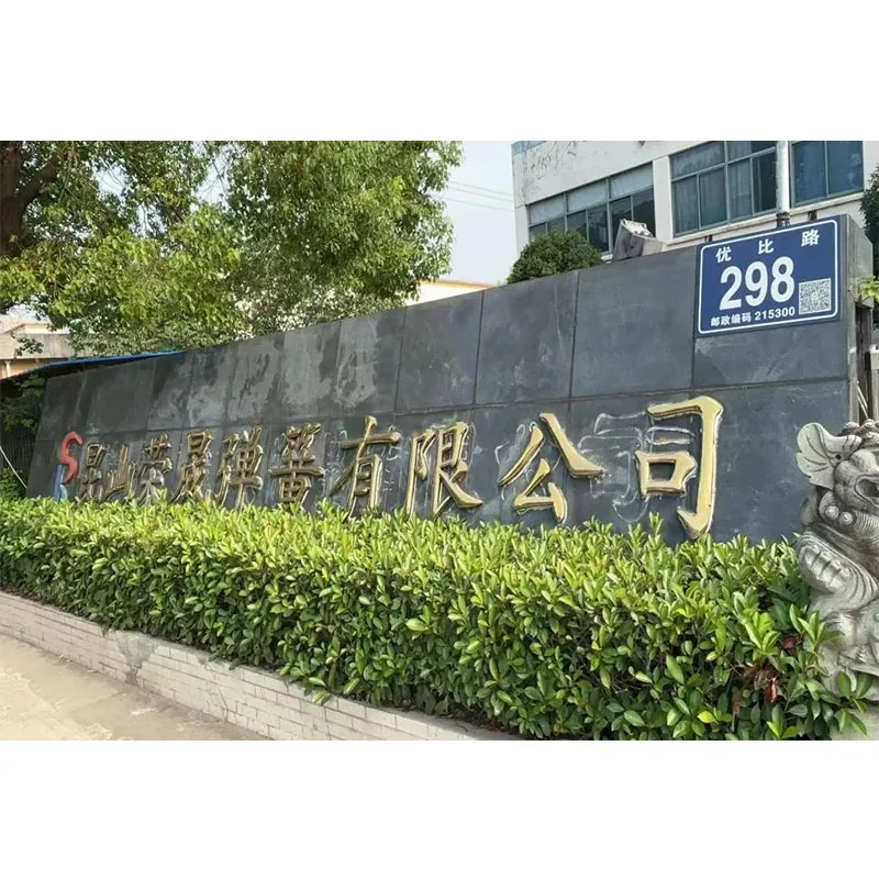 ООО Чэнду Дадун Технология реализовала проект по пылеудаляющему оборудованию для компании «Куньшань Жуншэн Таньхуан», способствуя экологической модернизации отрасли производства пружин.