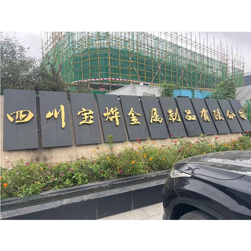 Двойная победа по двум проектам: ООО Чэнду Дадон Технология — решение по очистке RTO-выбросов способствует экологической модернизации металлургического производства