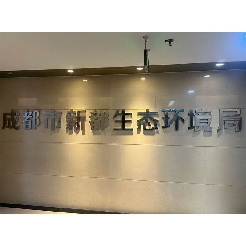 ООО Чэнду Дадон ТехнологияRTO посетило Бюро по экологии и окружающей среде района Синьду для углубления взаимодействия между властями и бизнесом в сфере охраны окружающей среды