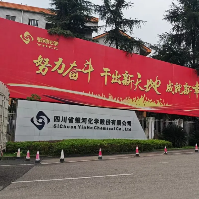 Проект каталитического сжигания компании Sichuan Galaxy Chemical Co., Ltd. в Мяньяне: реализация ответственности за развитие с помощью зелёных технологий