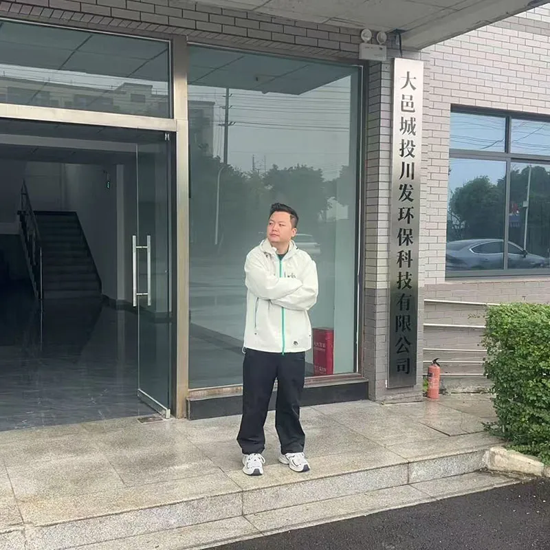 Взаимовыгодное сотрудничество! ООО Чэнду Дадун Технология объединяет усилия с «Даи Чэнтоу Чуаньфа Хуаньбао» для совместного продвижения проектов по очистке отработанных газов