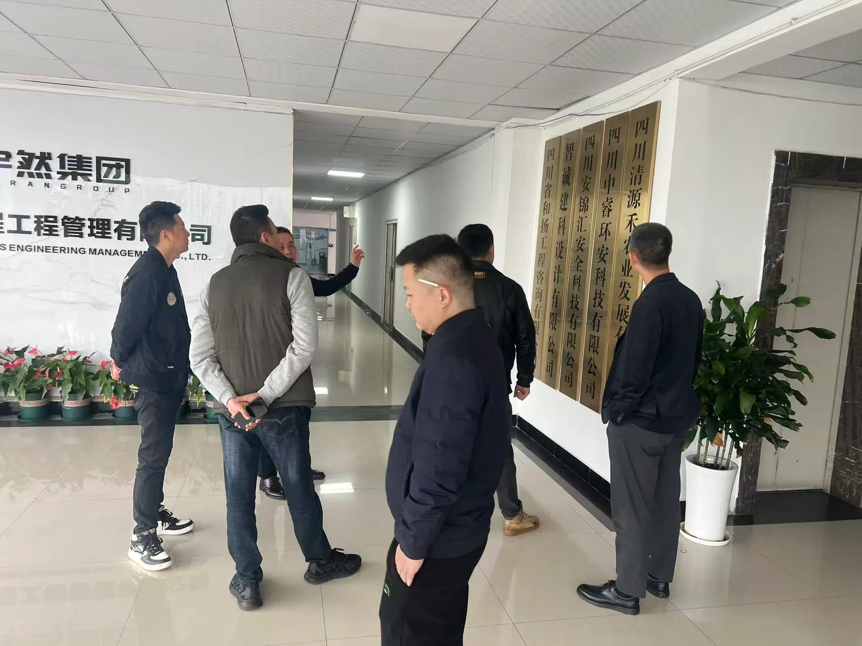 Межгородское взаимодействие! OOO Чэнду Дадон Технология совместно с Zhiying Industrial посетили Пиду для обсуждения прогресса в новых экологических проектах OOO Чэнду Дадон Технология