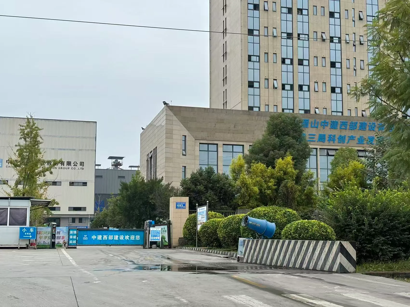 Покорение Мэйшаня! OOO Чэнду Дадон Технология на передовой линии China West Construction: полевое исследование проекта электрофильтров-дегтеотделителей