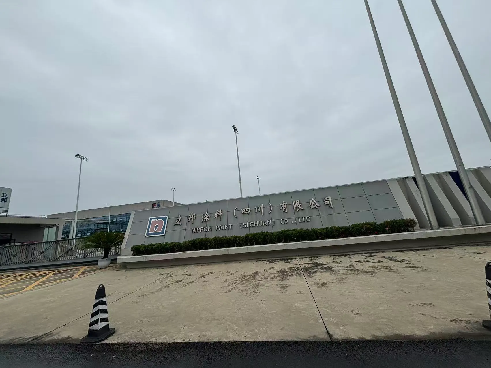 Экологическая проверка в действии! OOO Чэнду Дадон Технология посетила базу Nippon Paint в Цюнлае для продвижения проекта по модернизации систем с активированным углем