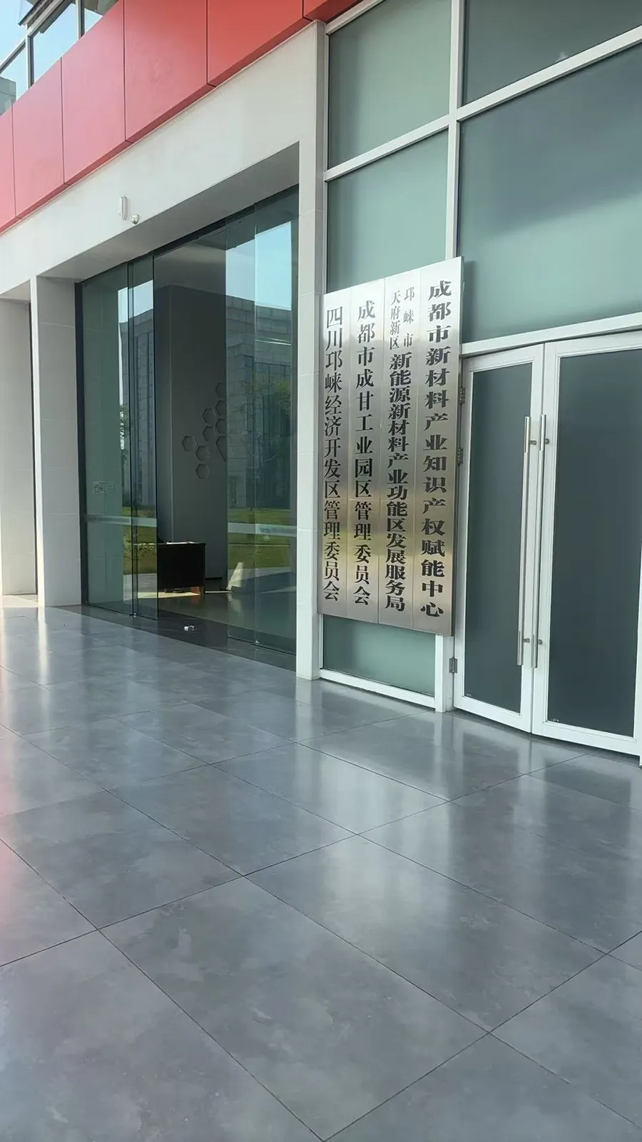 Изучение новых возможностей для сотрудничества