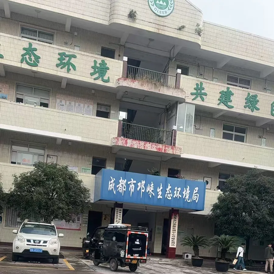 Технологии в помощь экологическому управлению: ООО Чэнду Дадон Технология содействует Бюро по экологии и окружающей среде г. Цюнлай в создании новой системы «умной экологии»