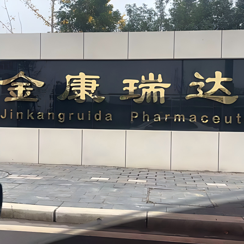 ООО Чэнду Дадон Технология посетила район Пиду для встречи с 11-м научно-исследовательским институтом: синергия правительства и бизнеса для развития промышленности