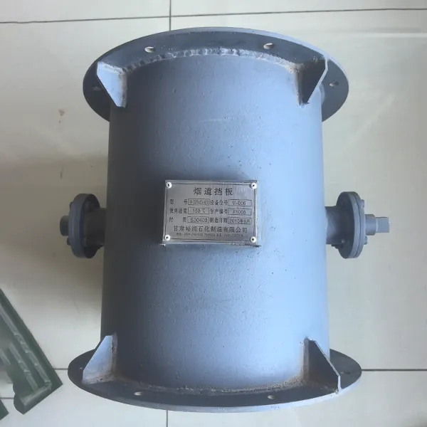 Демпфер дымового канала для сосуда под давлением