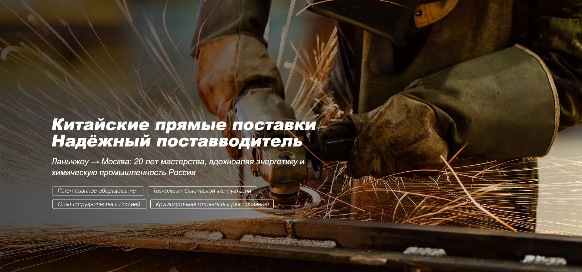 ООО Ганьсу Юрун Инженерные Тяжелые Технологии banner2