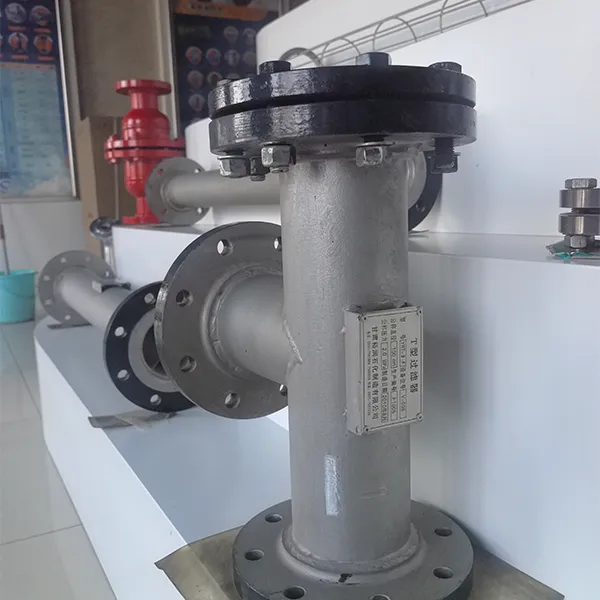 Трубопроводный фильтр 