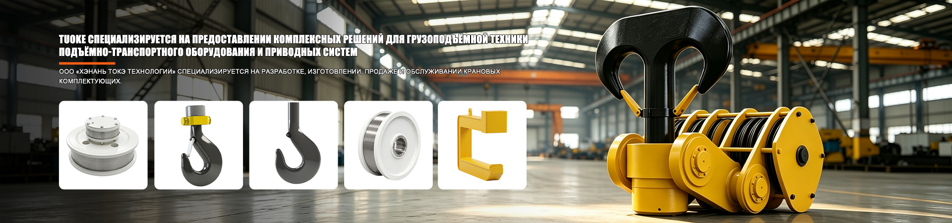 Контакты