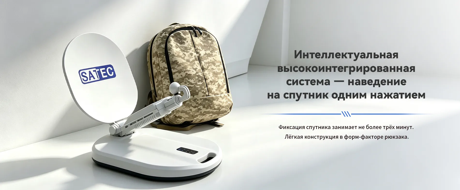Версия на английском языке-banner1 666