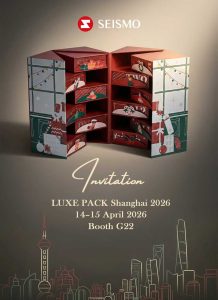 Luxe Pack in Green 2026