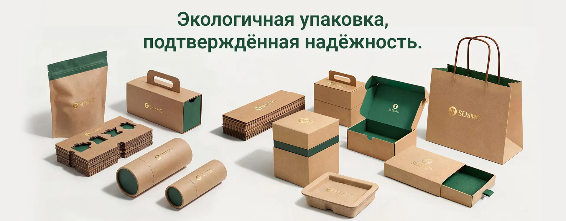 Решение по упаковке для парфюмерии и косметики banner (5)