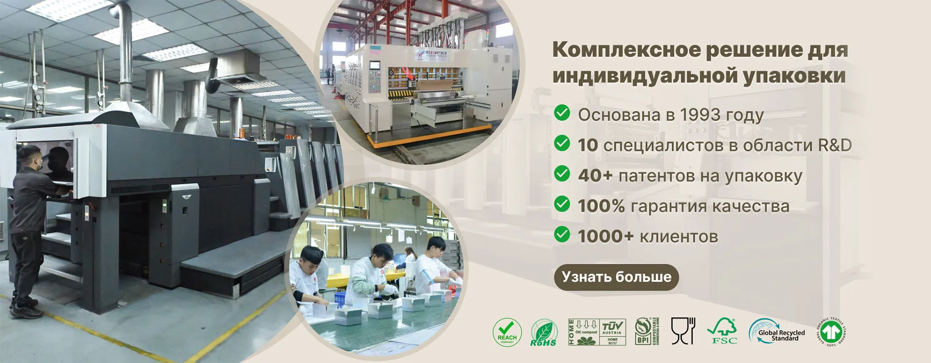 Решение по упаковке для парфюмерии и косметики banner (7)