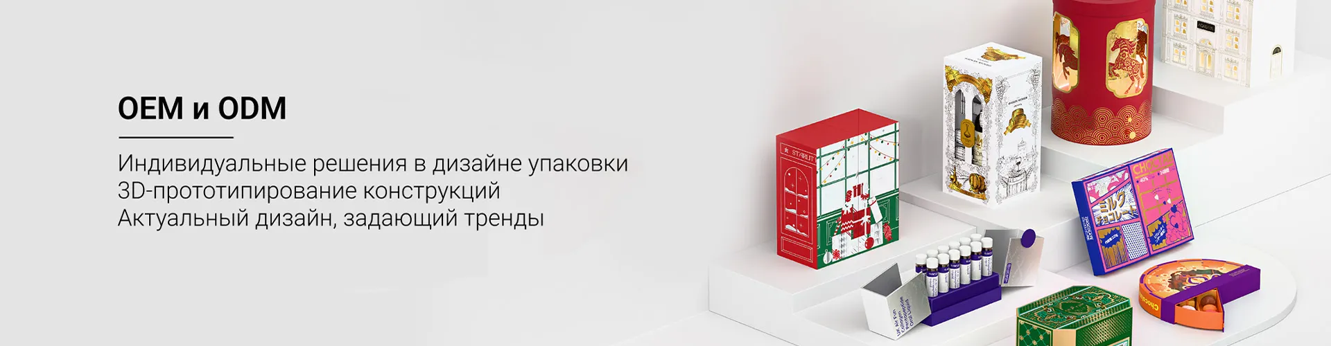 Решение по кожаной упаковке для ювелирных изделий