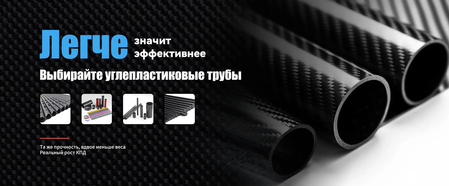 Углеткань-banner3
