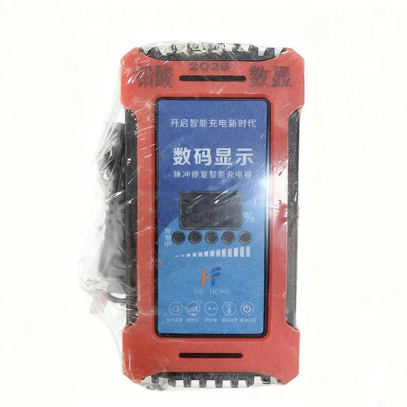 CDQ- Зарядное устройство для свинцово-кислотного аккумулятора с цифровым дисплеем