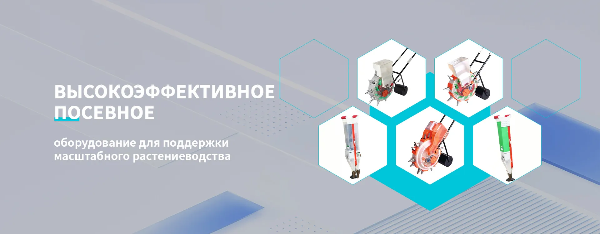Ранцевый электрический опрыскиватель-banner (2)