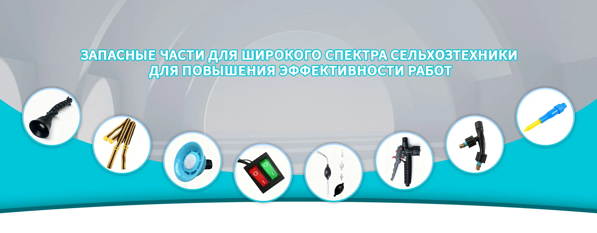 Ранцевый электрический опрыскиватель-banner (3)