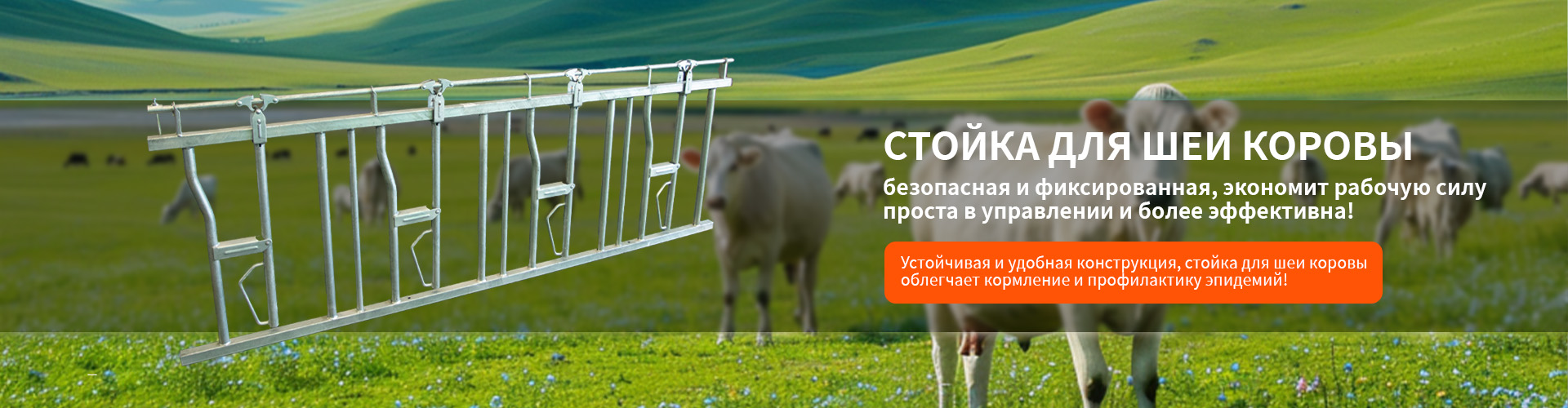 Кормушки для крс под сено