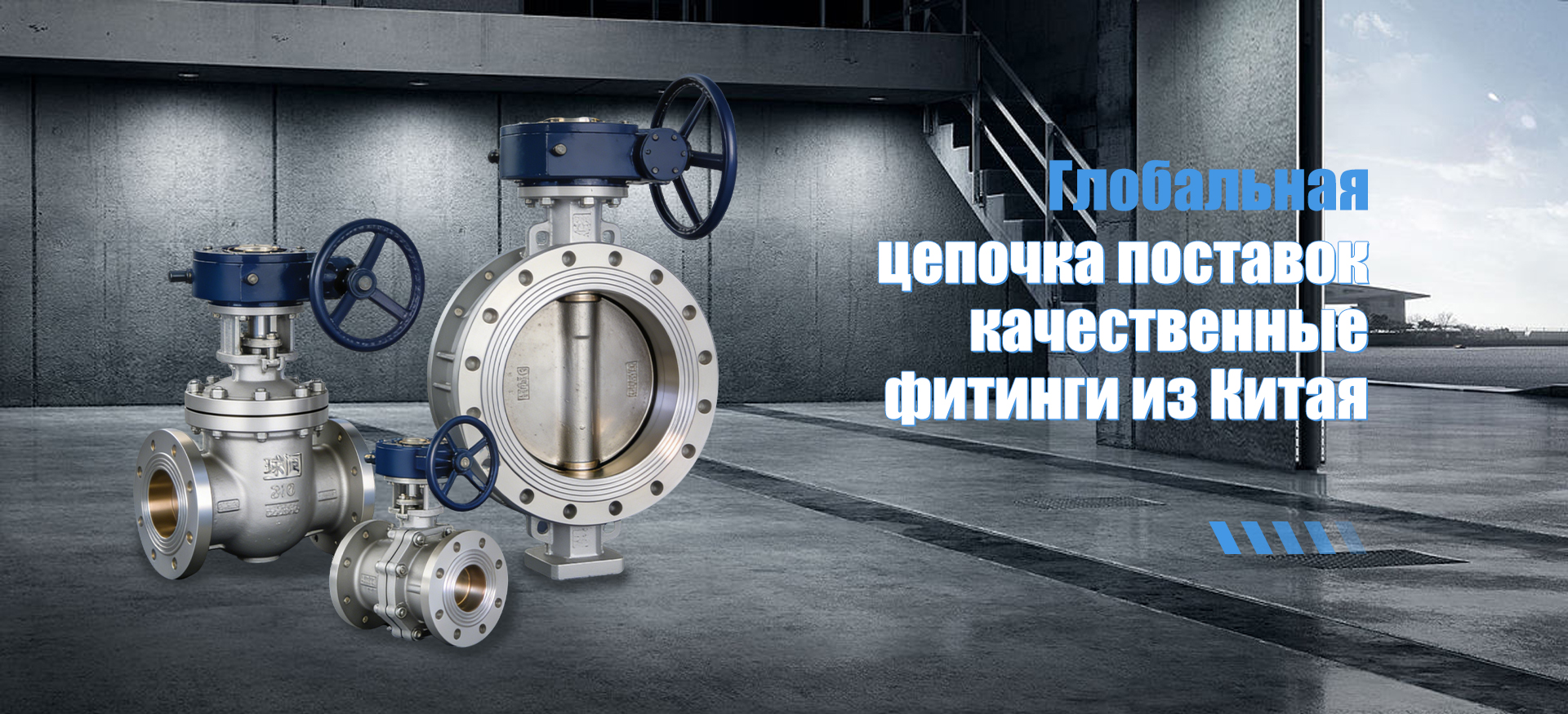 Пластинчатый теплообменник-banner2