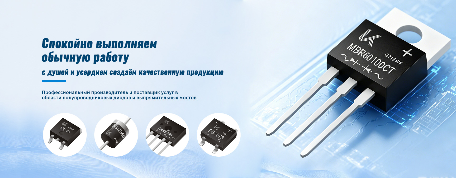 Выпрямительные мосты banner (8)