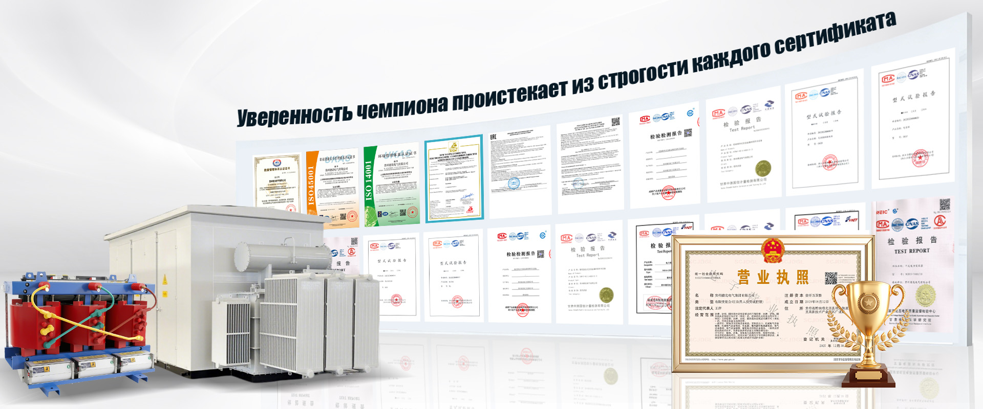 Масляный трансформаторbanner2