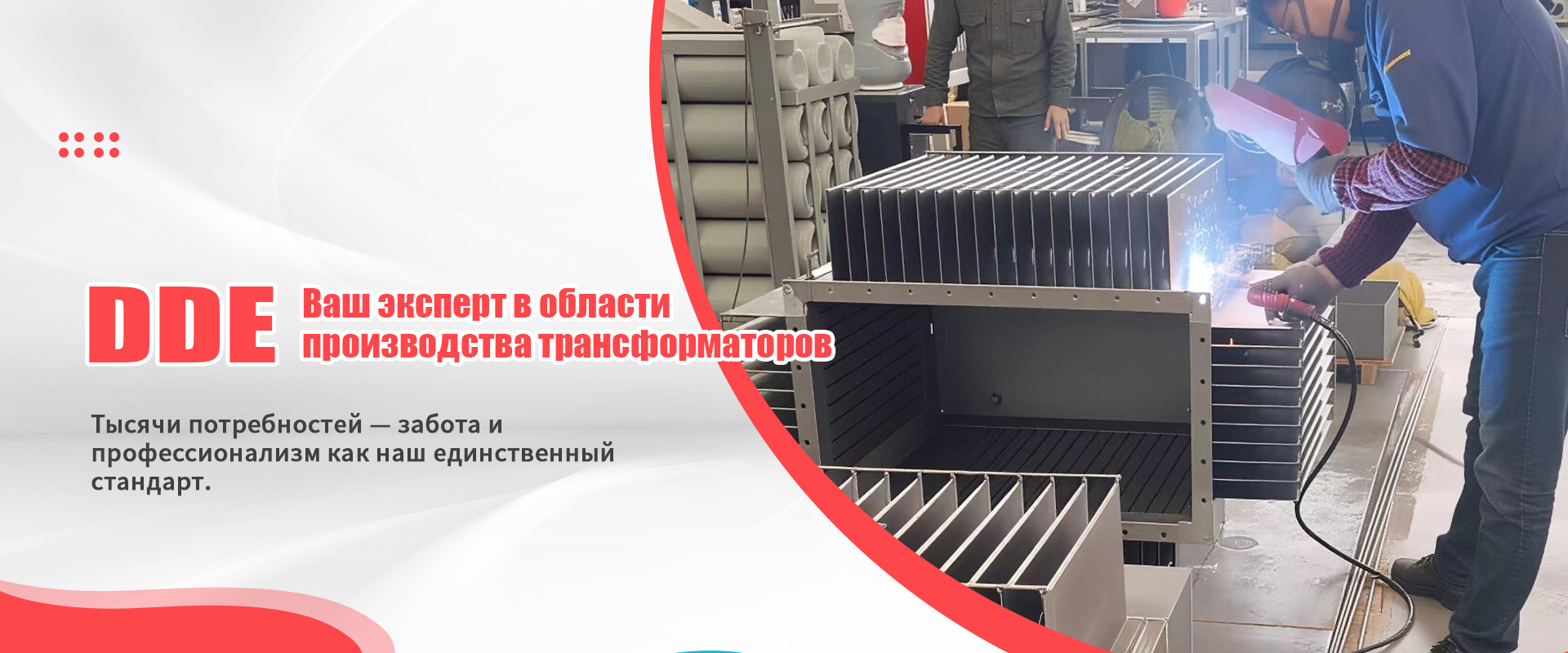 Масляный трансформаторbanner3