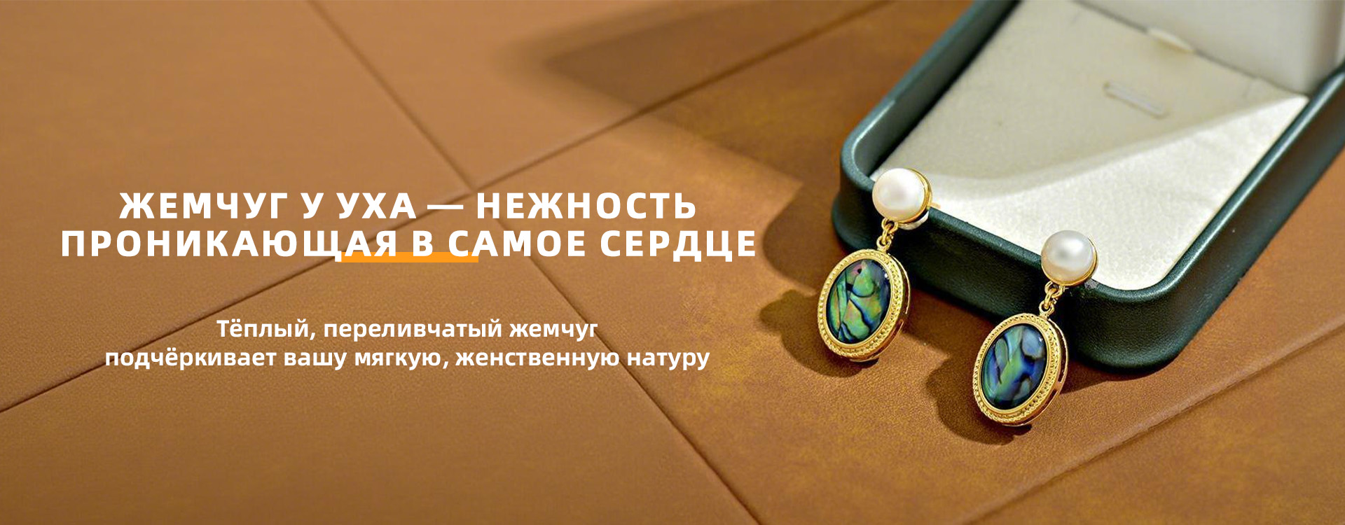 Металлические серьги-banner3