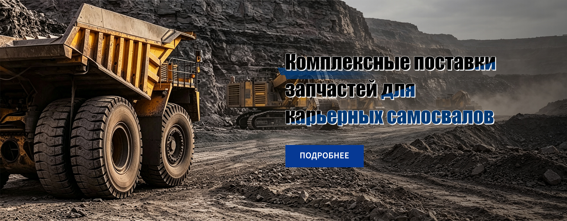 Weichai դիզելային շարժիչների և պահեստամասերի դրոշակ (5)
