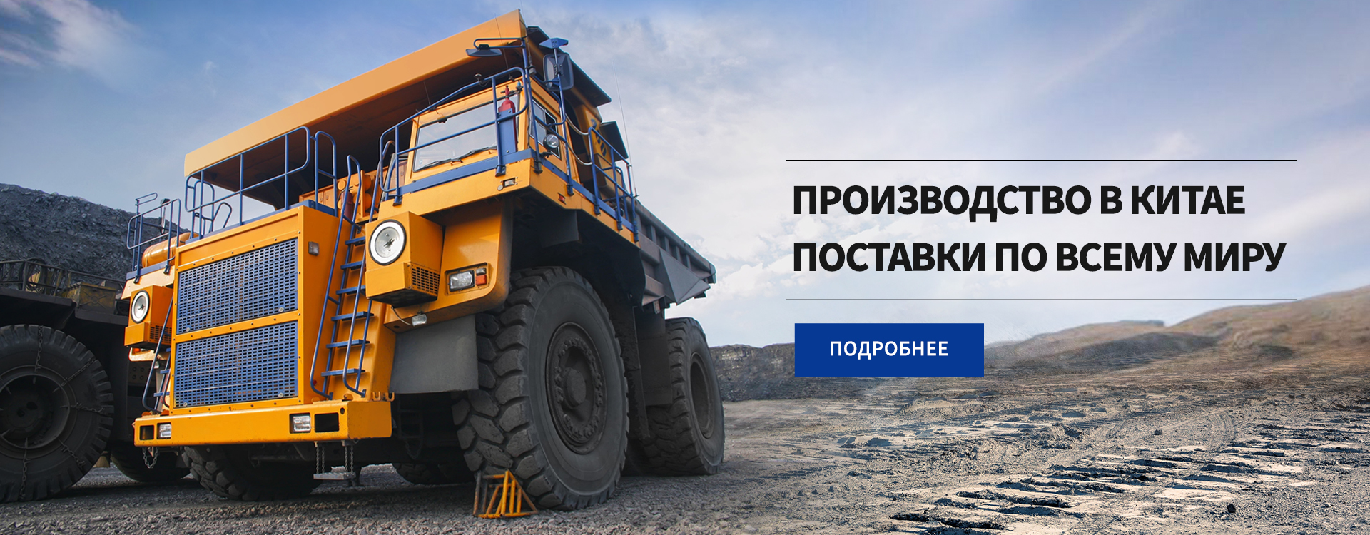 Weichai դիզելային շարժիչների և պահեստամասերի դրոշակ (3)