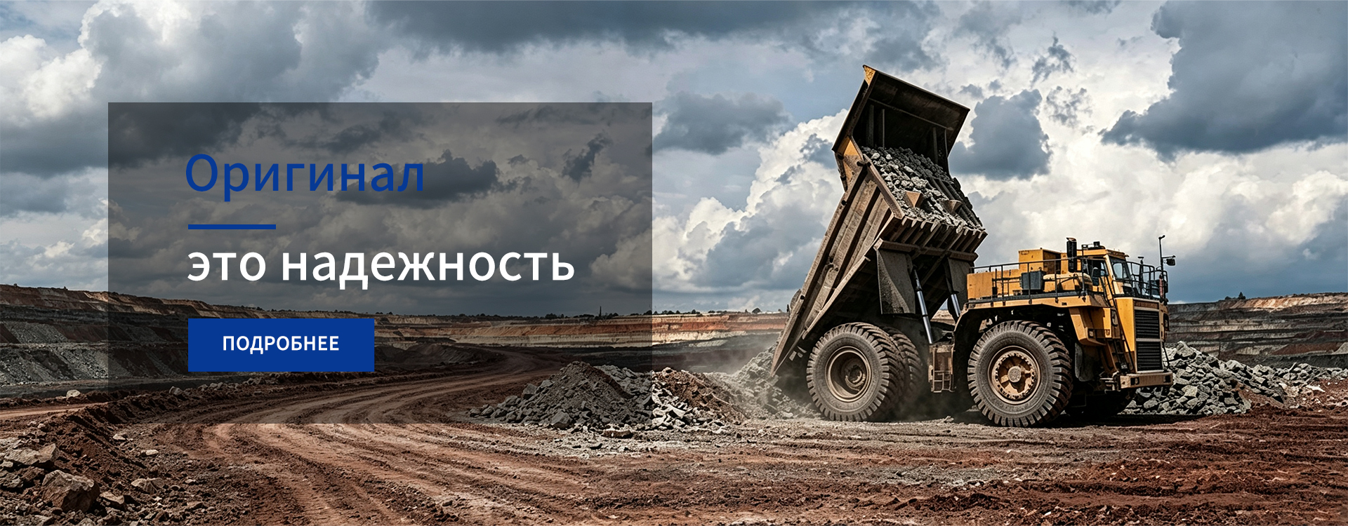 Дизельные двигатели Weichai и запчасти banner (5)