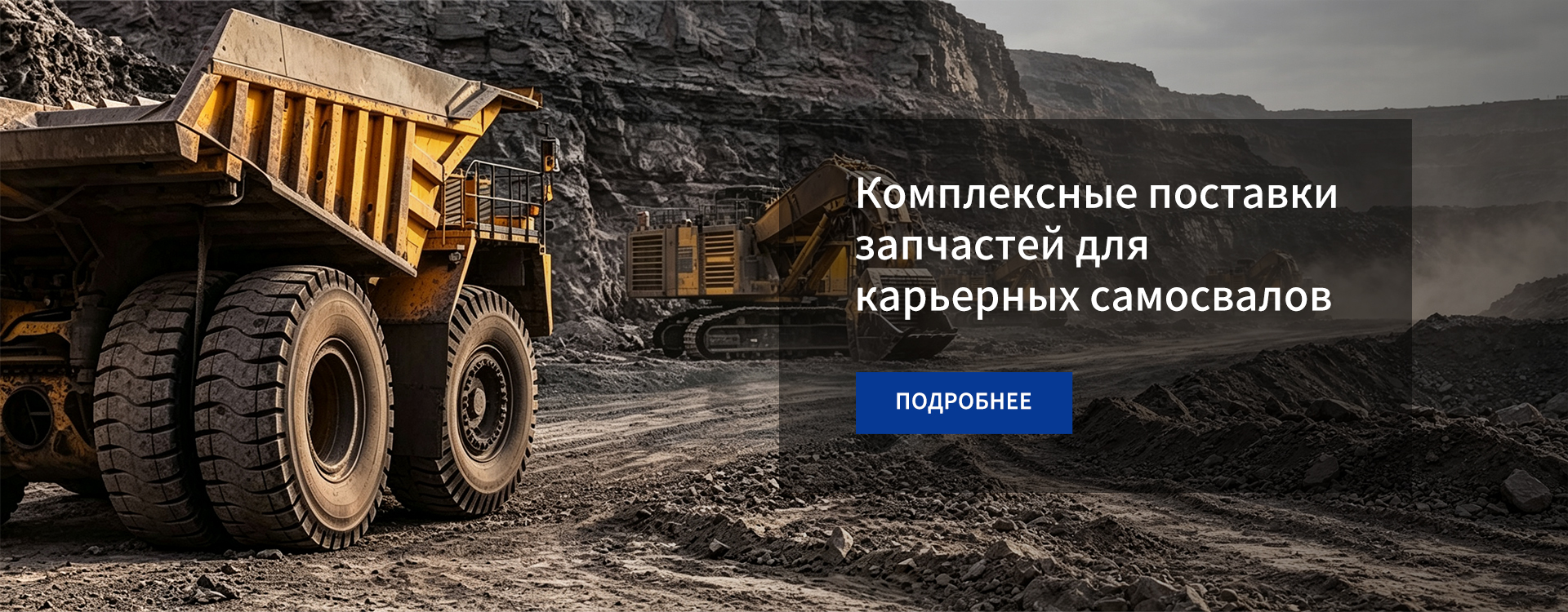 Дизельные двигатели Weichai и запчасти banner (6)