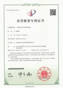 Сертификат1 (15)