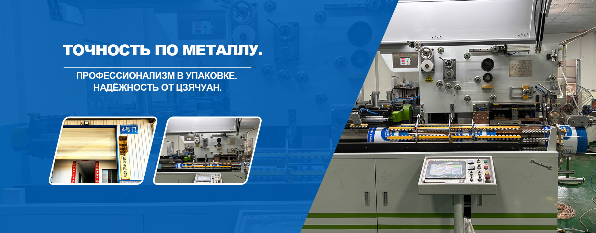 Стальное ведро с дужкой-banner1