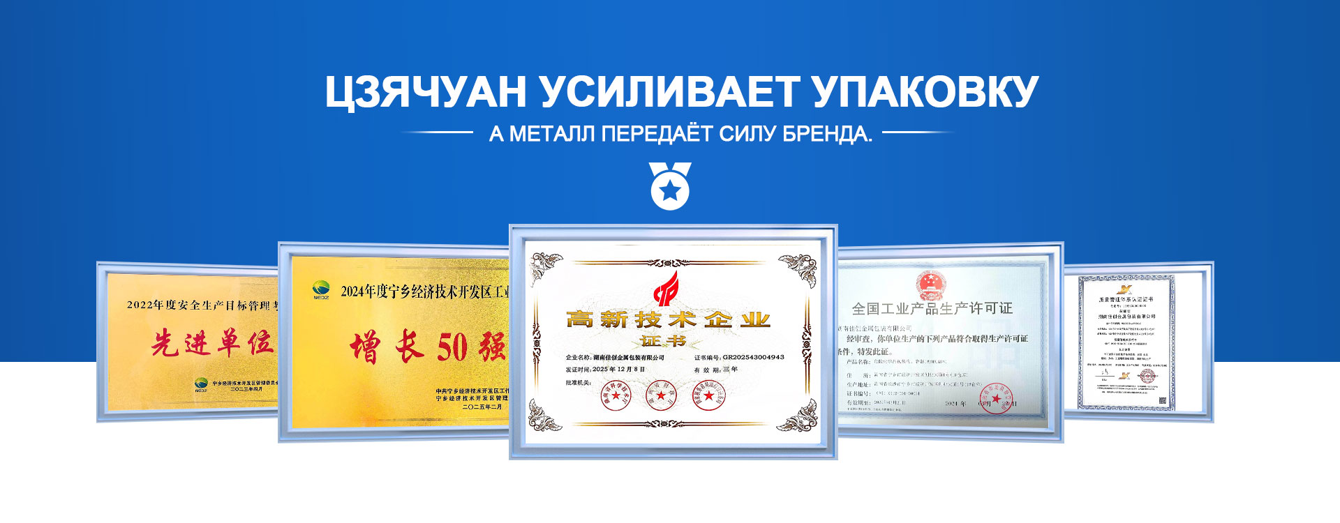 Стальное ведро с дужкой-banner3