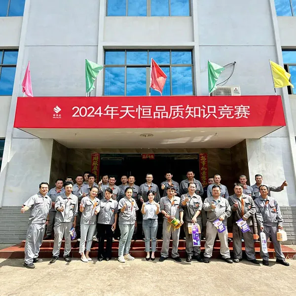 Внутренний конкурс знаний по качеству компании — стремление к совершенству, создание блестящих результатов.